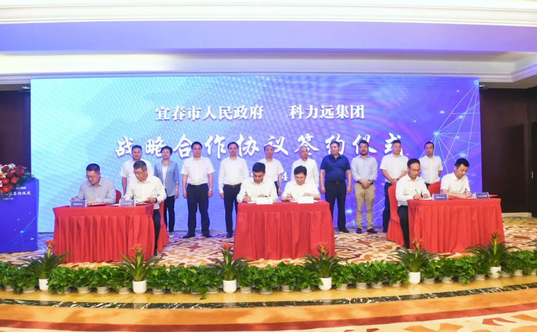 科力遠 科力遠
