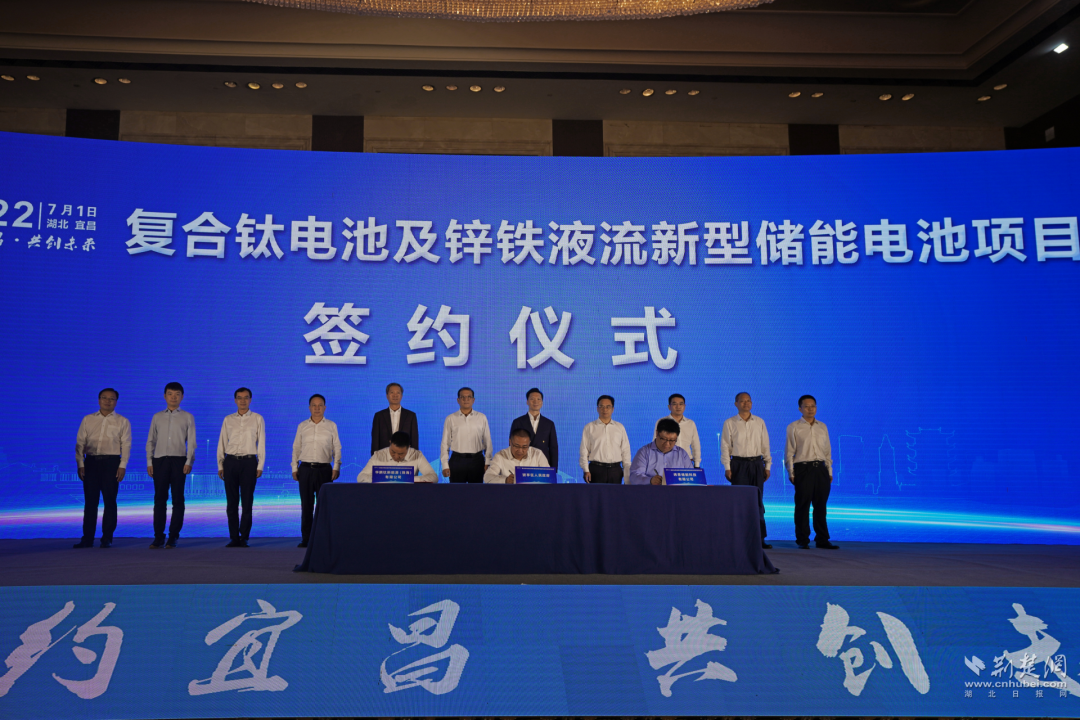 總投資160億元！湖北宜昌同日簽下兩大新能源電池項(xiàng)目