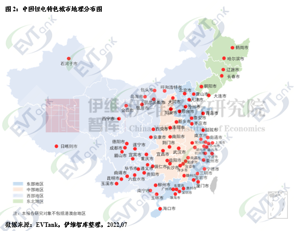 鋰電產業特色城市十強榜單出爐！有你在的城市嗎？