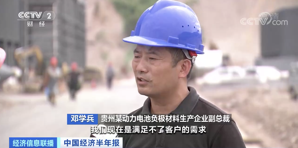 這種動(dòng)力電池原料火到半夜搶單！出廠就被拉走！又一萬(wàn)億元大市場(chǎng)來(lái)了