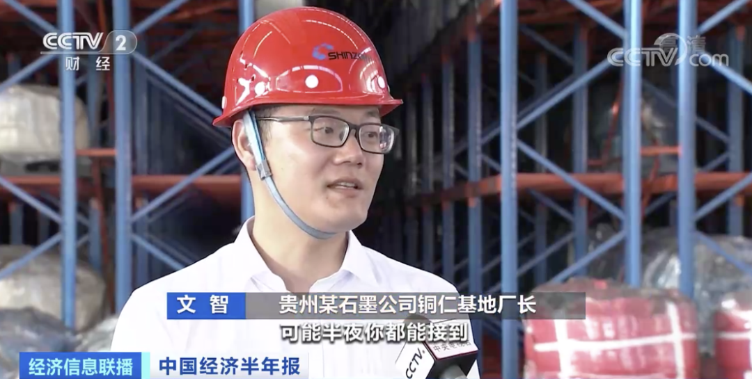 這種動(dòng)力電池原料火到半夜搶單！出廠就被拉走！又一萬(wàn)億元大市場(chǎng)來(lái)了
