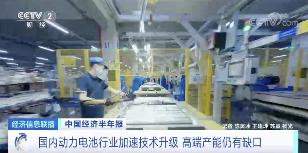 這種動(dòng)力電池原料火到半夜搶單！出廠就被拉走！又一萬(wàn)億元大市場(chǎng)來(lái)了