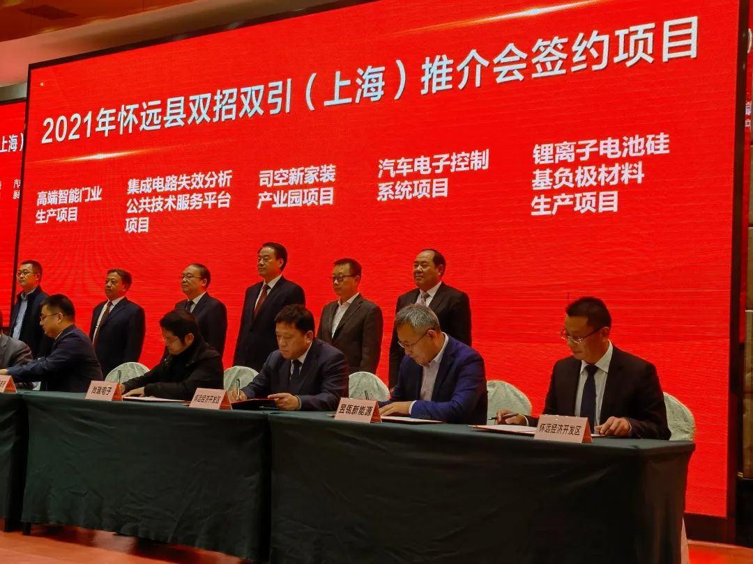 負(fù)極材料,硅碳負(fù)極,昱瓴新能源