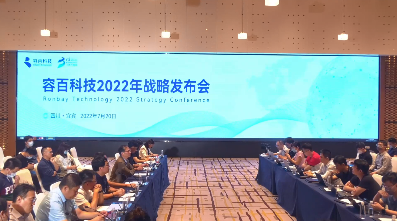 并購(gòu)整合序幕拉開 容百科技加速布局鈉電材料及錳鐵鋰領(lǐng)域