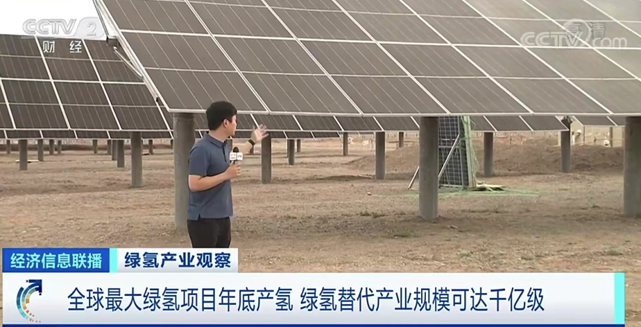 綠氫替代產業規?？蛇_千億級，市場機會在哪里？