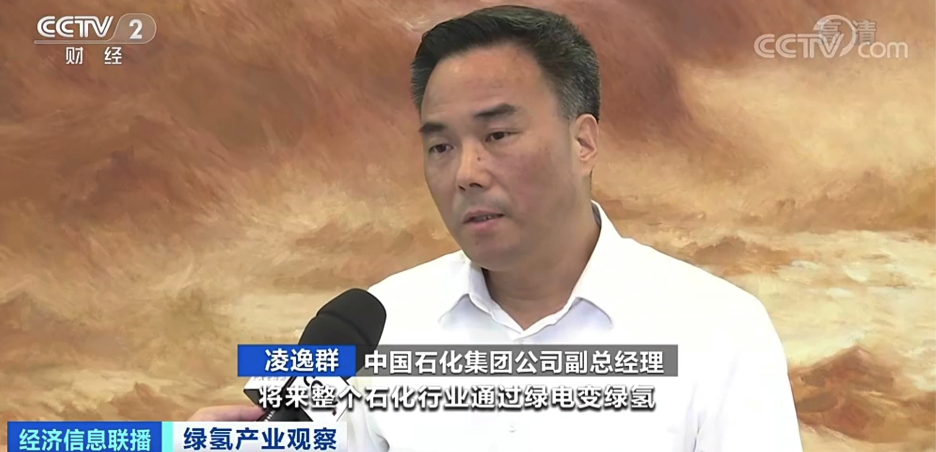 綠氫替代產業規?？蛇_千億級，市場機會在哪里？