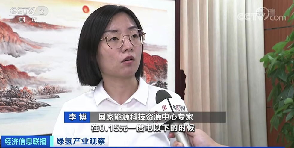 綠氫替代產業規?？蛇_千億級，市場機會在哪里？