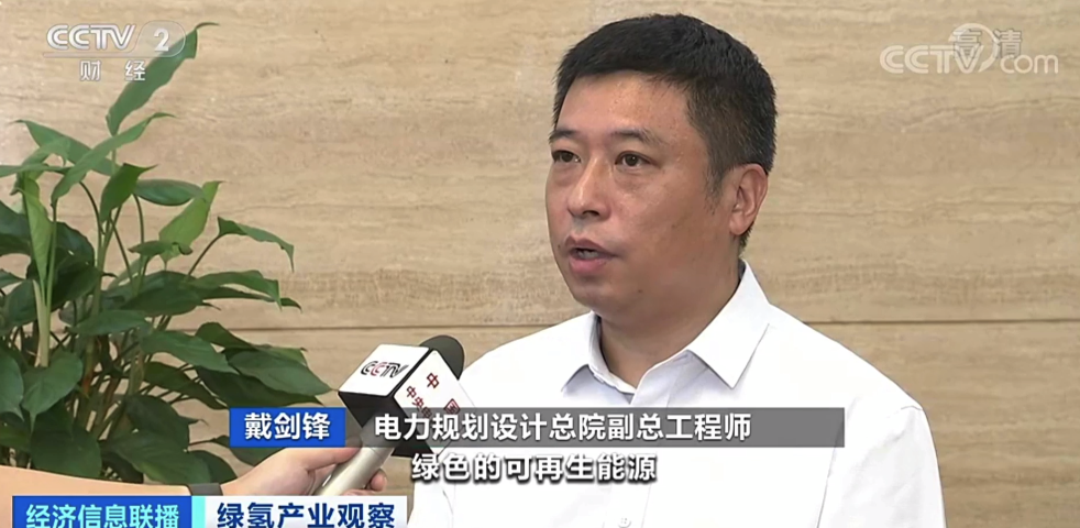 綠氫替代產業規模可達千億級，市場機會在哪里？