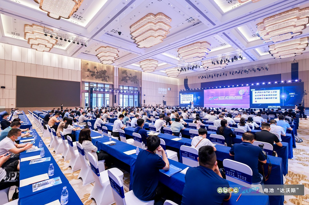 ABEC | 2022中國(廣東·東莞)電池新能源產(chǎn)業(yè)國際論壇現(xiàn)場 ABEC | 2022中國(廣東·東莞)電池新能源產(chǎn)業(yè)國際論壇現(xiàn)場