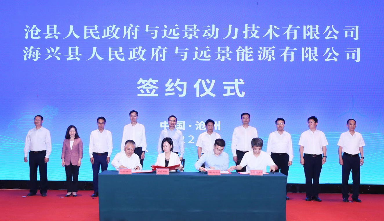 簽約儀式現(xiàn)場(chǎng)