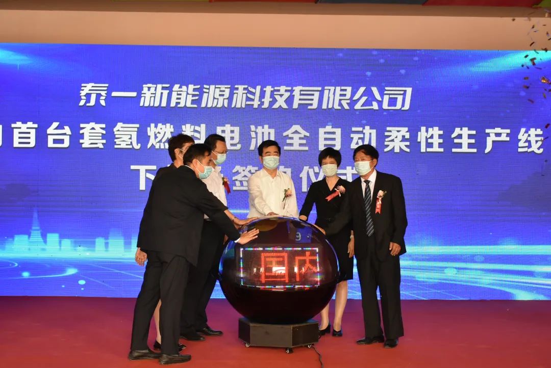 【燃料電池周報】老牌國企發布氫能裝備規劃!氫途科技擬10億投建燃料電池核心零部件基地