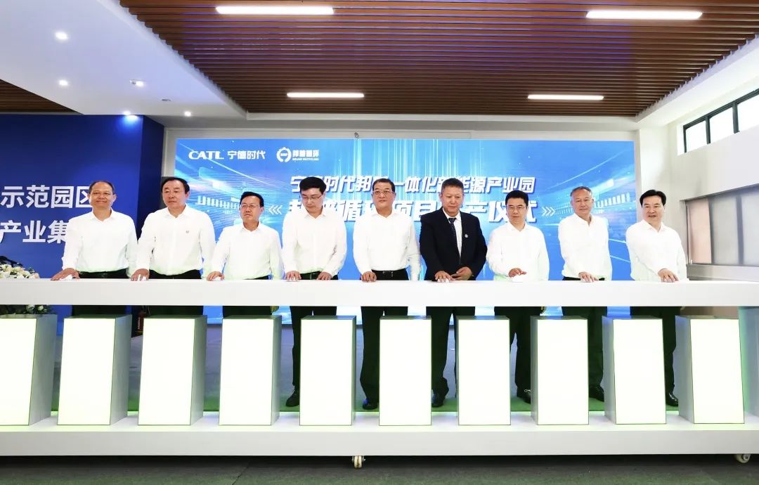 總投資320億！寧德時代邦普一體化新能源產業園又有新動態