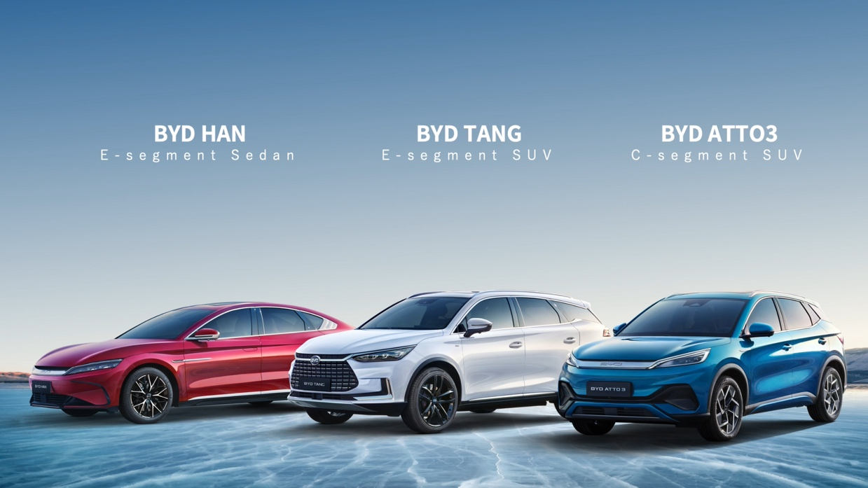 三車齊發 比亞迪召開新能源乘用車歐洲發布會