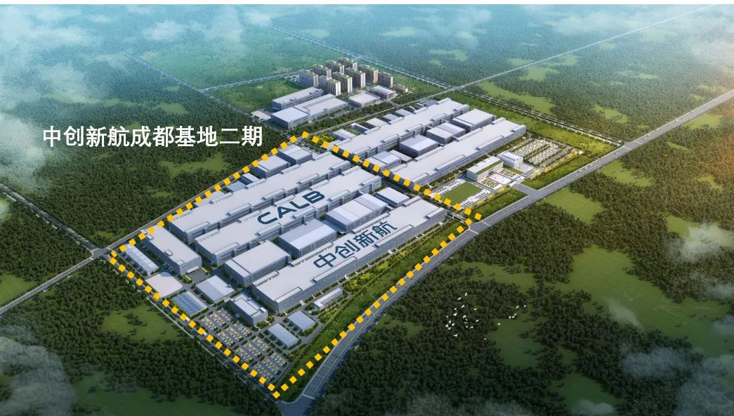 中創(chuàng)新航動力及儲能電池基地二期項目