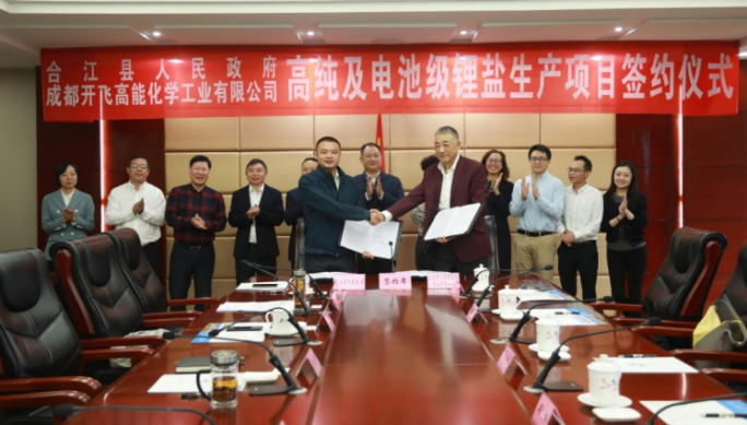 圖片來源:合江縣融媒體中心 圖片來源:合江縣融媒體中心