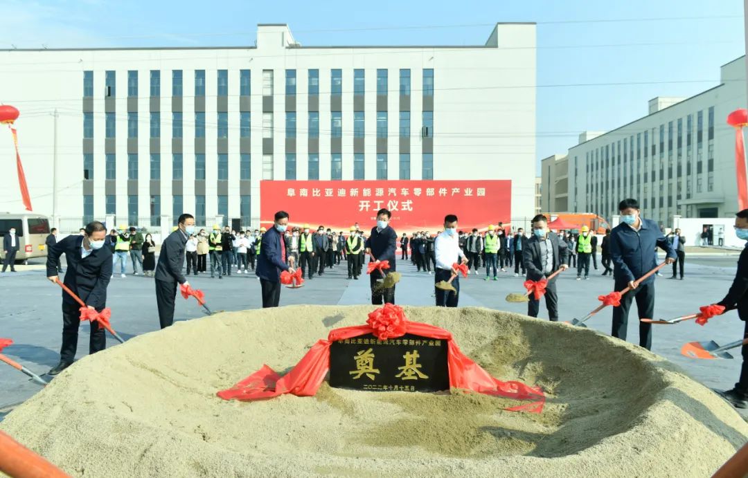 圖片來源:阜陽發(fā)布 圖片來源:阜陽發(fā)布