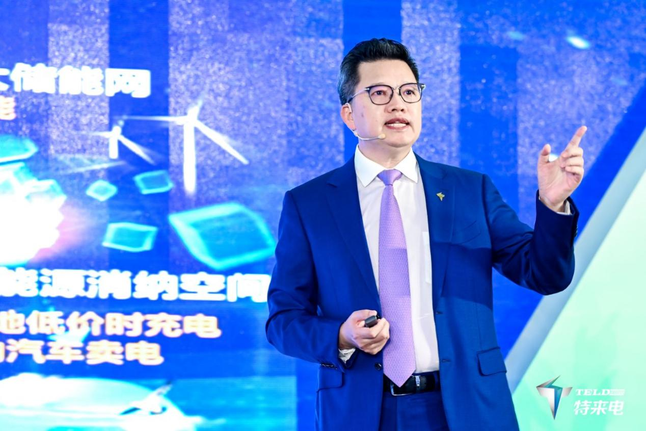 充電網(wǎng)“電時(shí)代”正式開啟 特來電發(fā)布虛擬電廠平臺和充電網(wǎng)創(chuàng)新產(chǎn)品