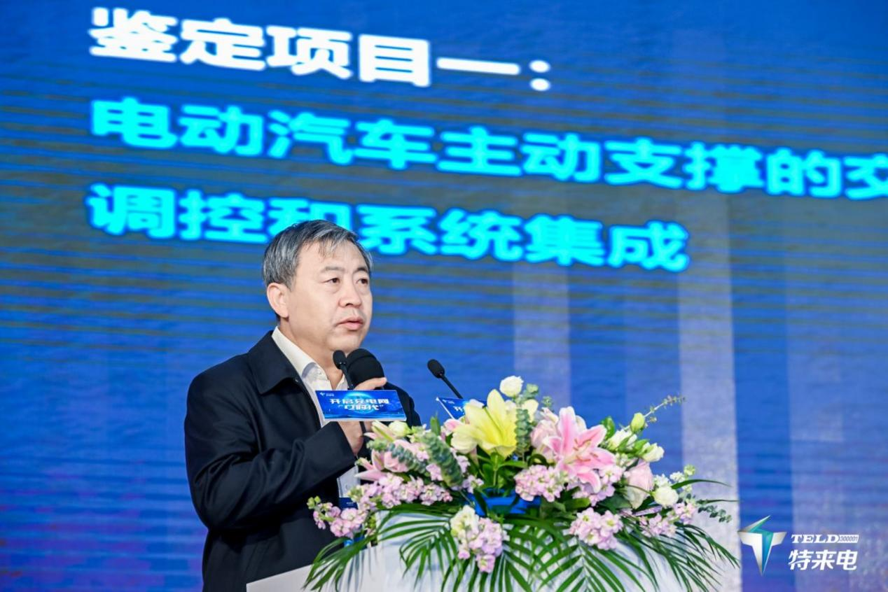 充電網(wǎng)“電時(shí)代”正式開啟 特來電發(fā)布虛擬電廠平臺和充電網(wǎng)創(chuàng)新產(chǎn)品