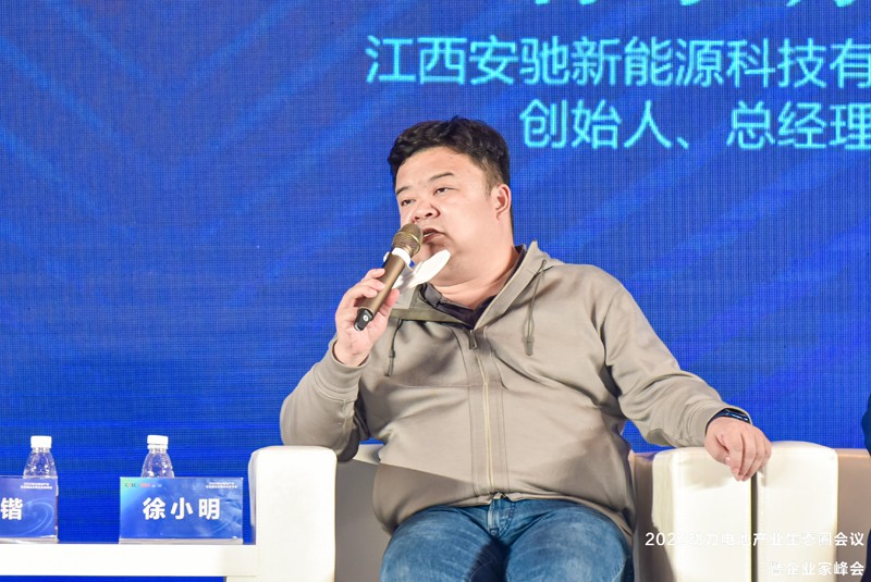 江西安馳新能源科技有限公司創始人、總經理徐小明