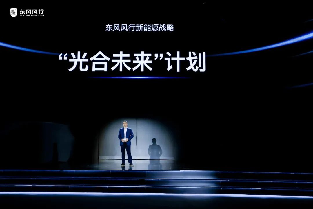 圖片來源：東風柳汽