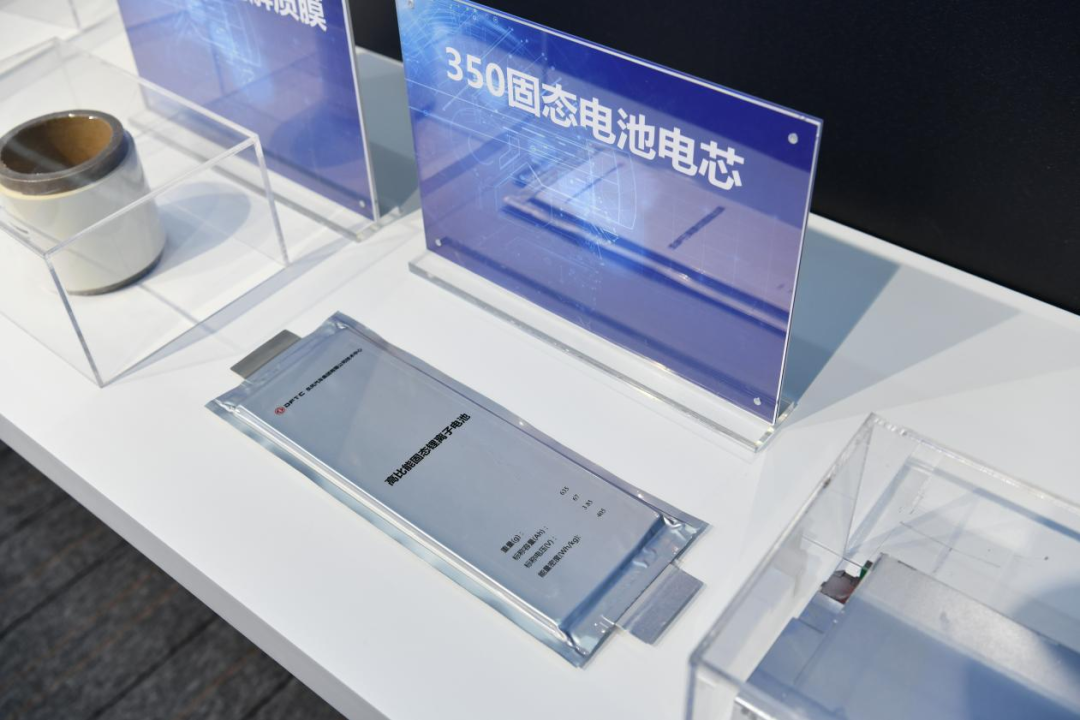 續航超1000公里！東風第二代固態電池或2024年裝車