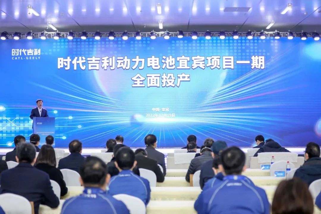 【一周項目動態】多個百億級電池產業鏈項目迎開工！寧德時代/比亞迪動力電池項目投產