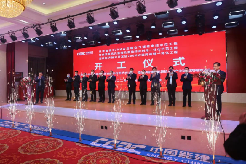 【燃料電池周報】中國能建76億元氫能項目開工！這一燃料電池領域公司科創板IPO終止