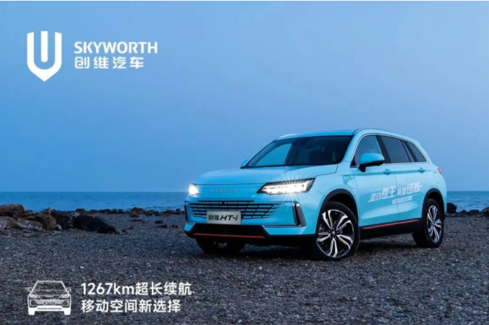 創維汽車