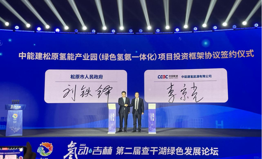 【燃料電池周報(bào)】2022年北京投放250輛氫燃料電池客車(chē)！2023年或是氫能產(chǎn)業(yè)化關(guān)鍵之年
