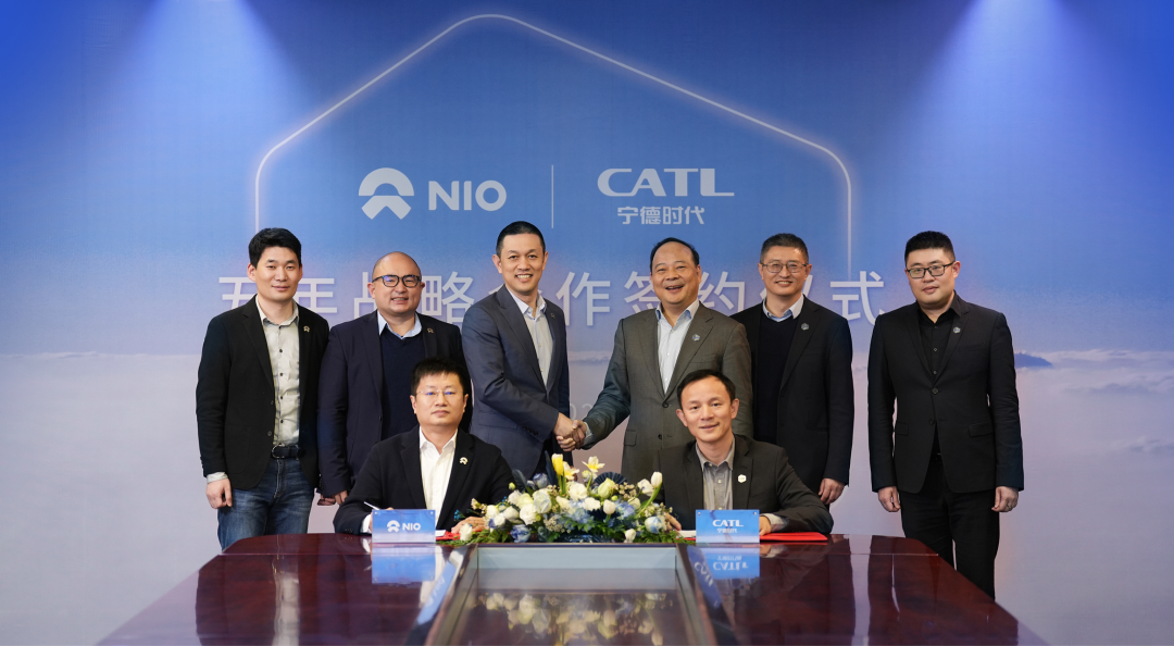 寧德時代與蔚來簽署5年戰略合作協議 涉及長壽命電池等領域