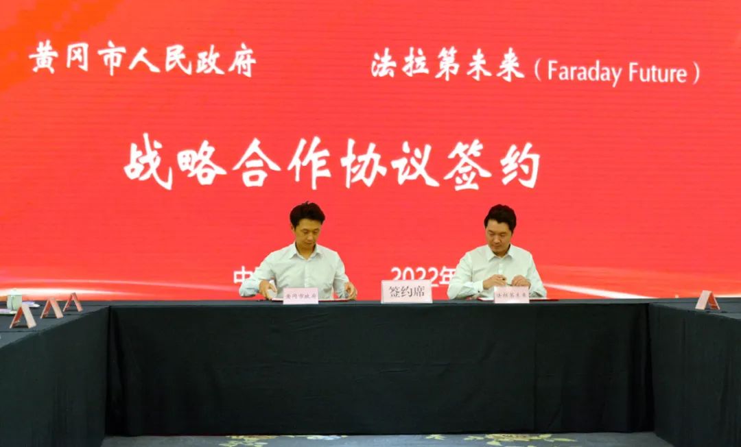 圖片來源：Faraday Future