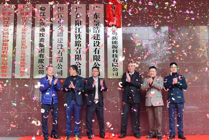 30億元！廣東陽(yáng)江首個(gè)鋅離子電池產(chǎn)業(yè)基地項(xiàng)目進(jìn)入全面實(shí)施階段