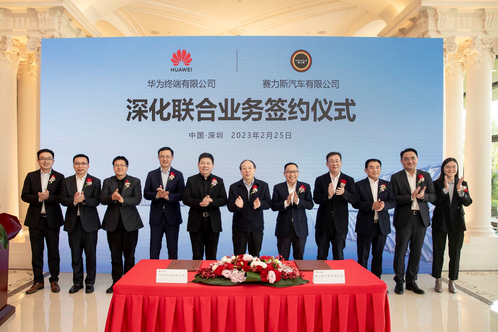 賽力斯與華為深化聯(lián)合業(yè)務(wù)合作：2026年新能源汽車擬產(chǎn)銷100萬輛