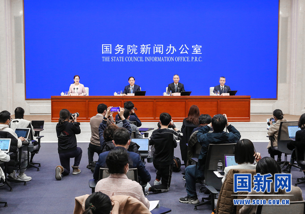 國新辦舉行“權威部門話開局”系列主題新聞發布會