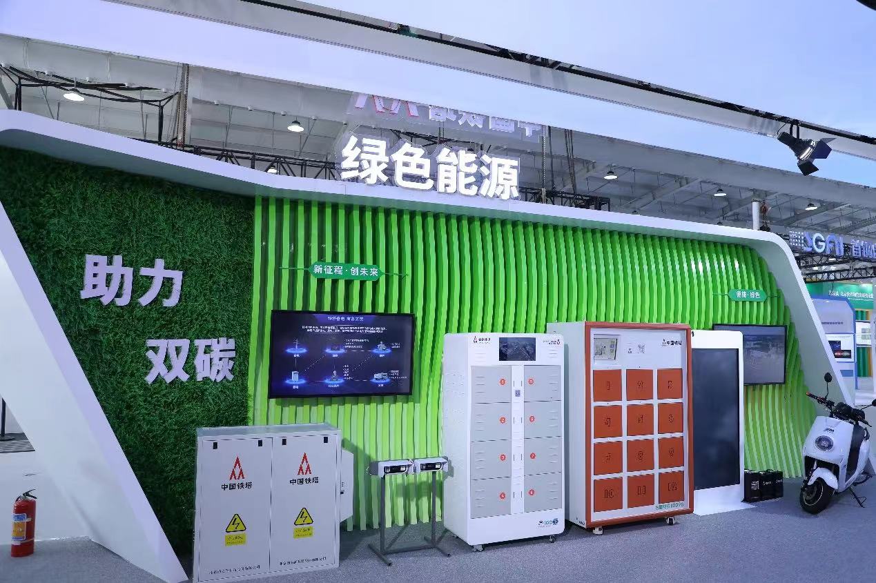 1.2萬組!中國鐵塔上海分公司啟動2023年智能鋰電池集采