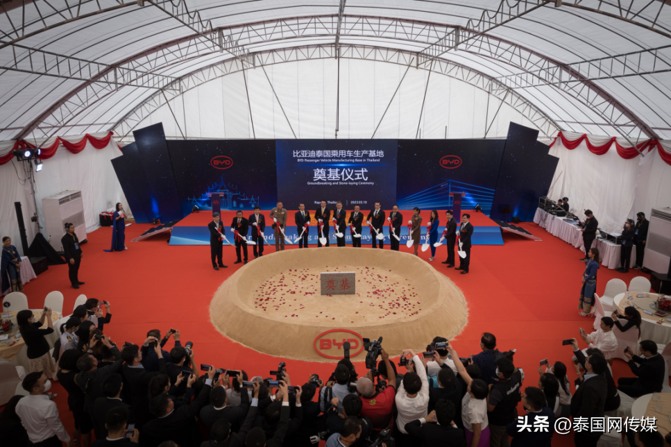 年產15萬輛！2024年投產！比亞迪首家海外乘用車生產基地在泰國奠基