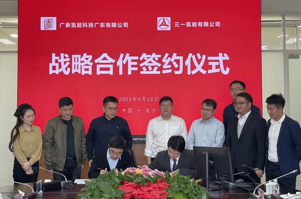 圖片來源：三一集團