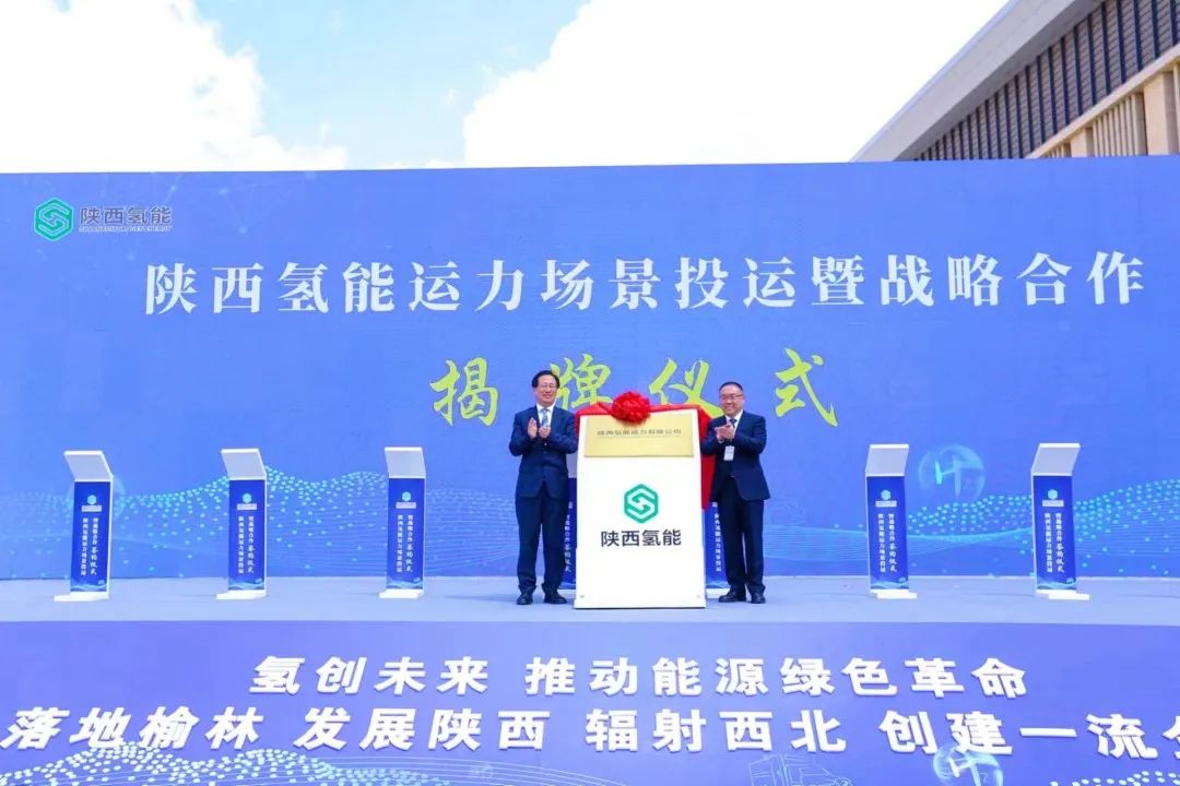 【燃料電池周報】中電建6萬噸/年綠氫項目落戶內蒙古！“西氫東送”項目首次納入國家規劃