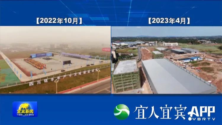 圖片來源：宜賓發布