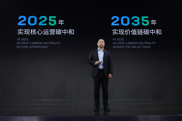 寧德時代上海車展發(fā)布零碳戰(zhàn)略 2025年將實(shí)現(xiàn)核心運(yùn)營碳中和