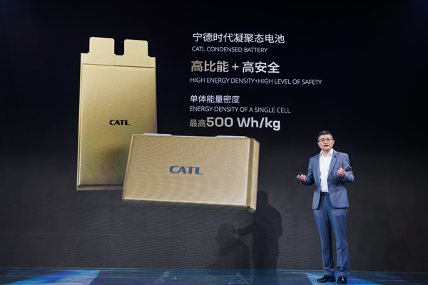 寧德時代凝聚態(tài)電池單體能量密度達500Wh/kg 可用于載人飛機 寧德時代凝聚態(tài)電池單體能量密度達500Wh/kg 可用于載人飛機