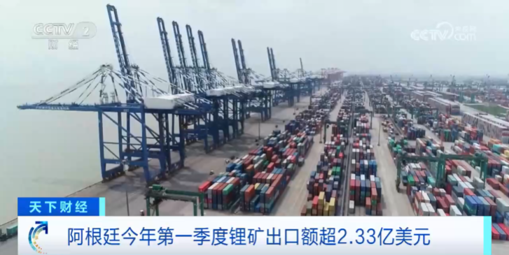 超2.33億美元！這里，鋰礦出口額創紀錄！