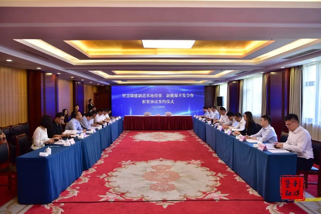 遠(yuǎn)景能源擬在山東墾利投建儲能制造基地 合建陸上新能源項(xiàng)目