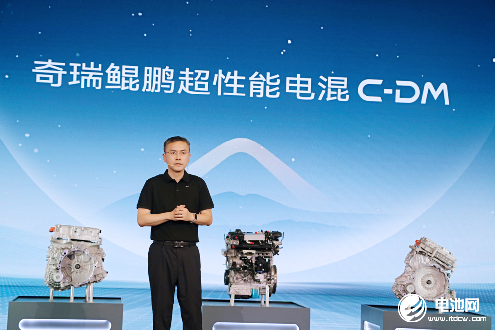 新能源汽車,混動(dòng),奇瑞汽車