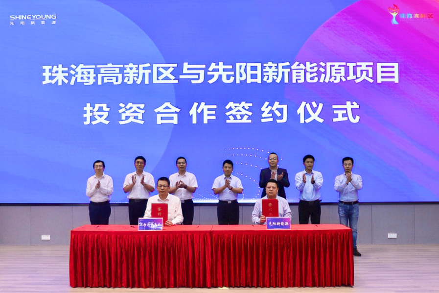 20億！寧德時代子公司將在廣東珠海投建新型儲能產業基地