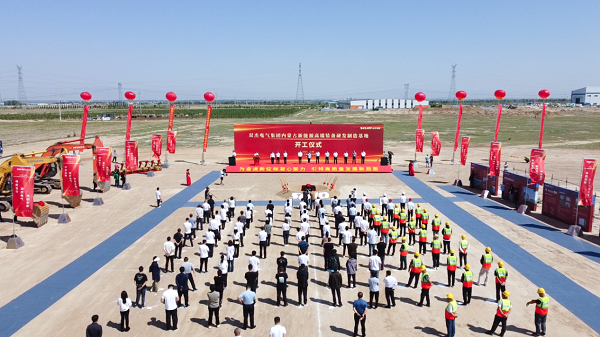 雙杰電氣集團(tuán)內(nèi)蒙古新能源高端裝備研發(fā)制造基地開(kāi)工奠基儀式 雙杰電氣集團(tuán)內(nèi)蒙古新能源高端裝備研發(fā)制造基地開(kāi)工奠基儀式