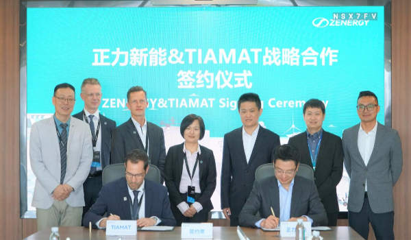 正力新能與TIAMAT簽訂戰略協議