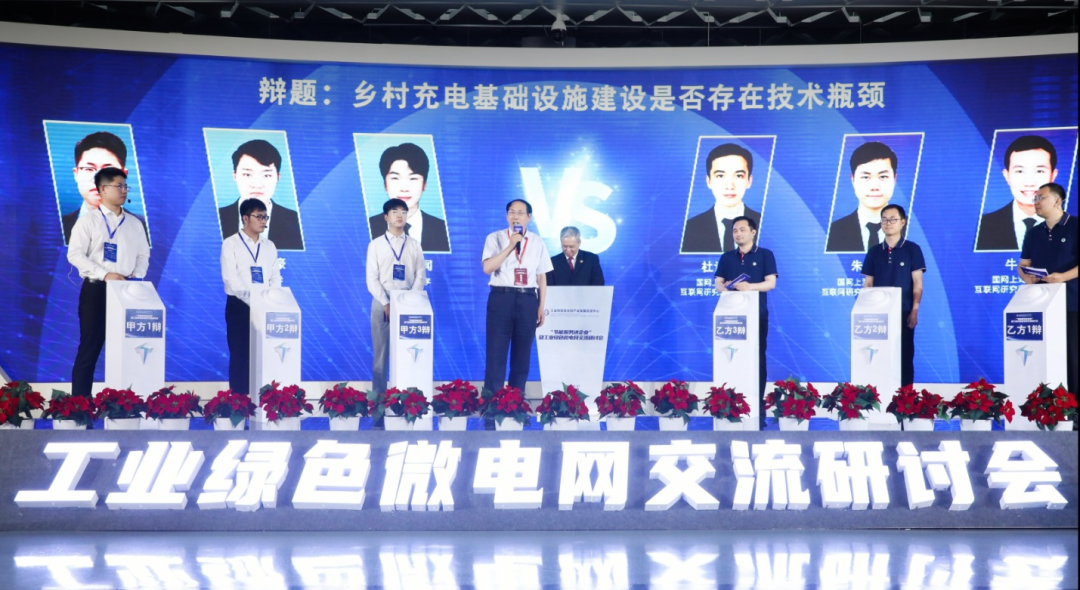 工業(yè)綠色微電網(wǎng)大會(huì)在青舉辦，能否引爆微電網(wǎng)的新產(chǎn)業(yè)？