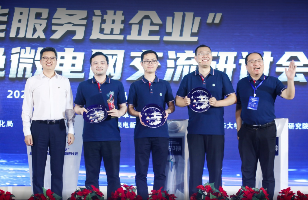 工業(yè)綠色微電網(wǎng)大會(huì)在青舉辦，能否引爆微電網(wǎng)的新產(chǎn)業(yè)？