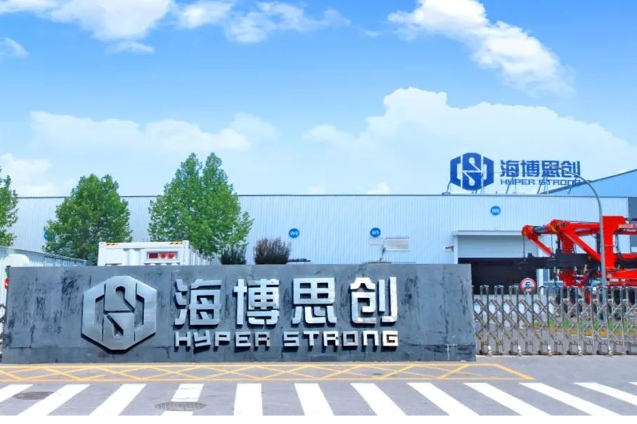科創(chuàng)板上會(huì)在即！儲(chǔ)能系統(tǒng)集成商海博思創(chuàng)勇闖IPO